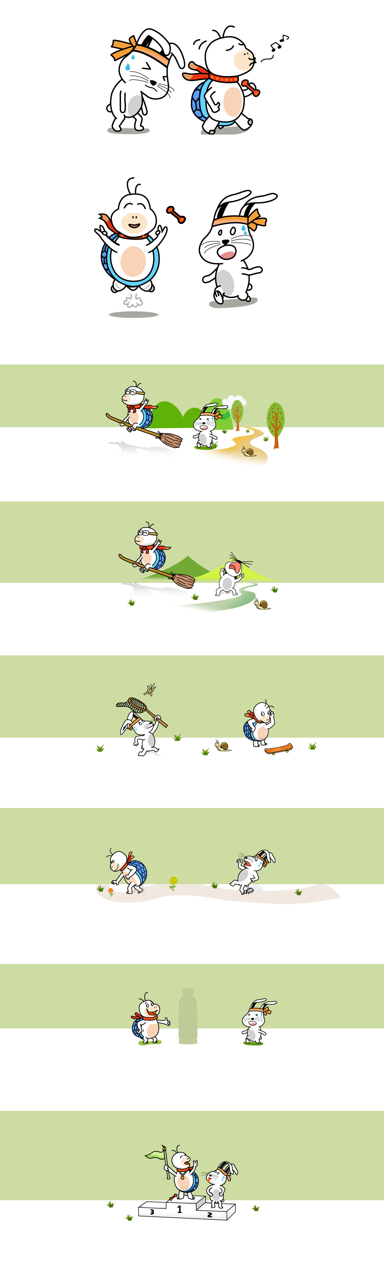 달북이 케릭터 제작