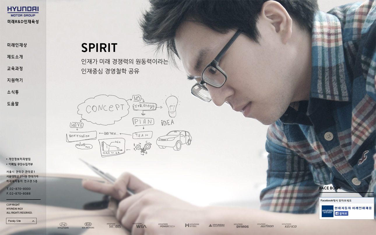 현대자동차 NGV 웹사이트 제작