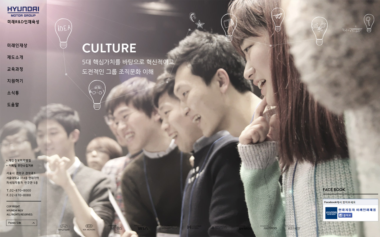 현대자동차 NGV 웹사이트 제작